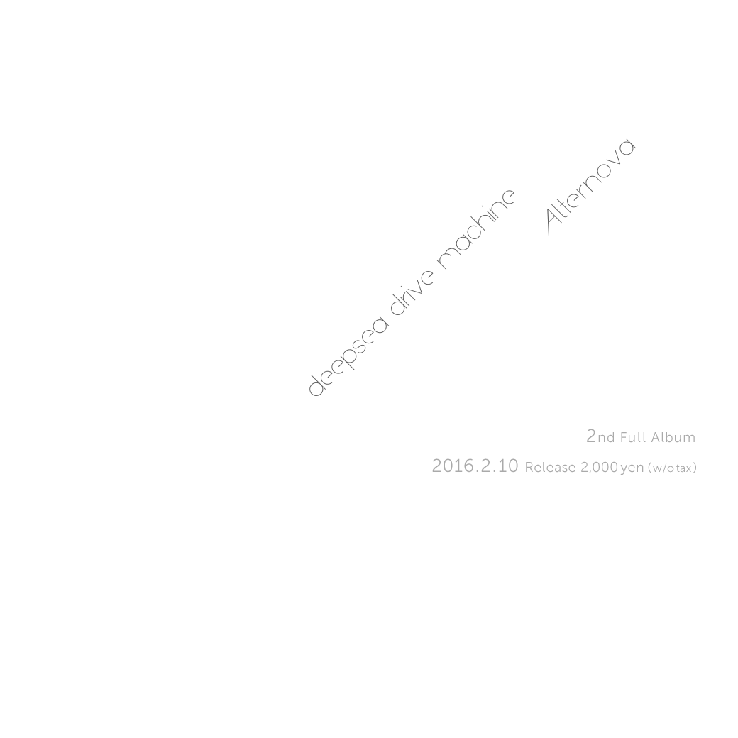「Alternova（オルタノヴァ）」2nd Full Album｜deepsea drive machine